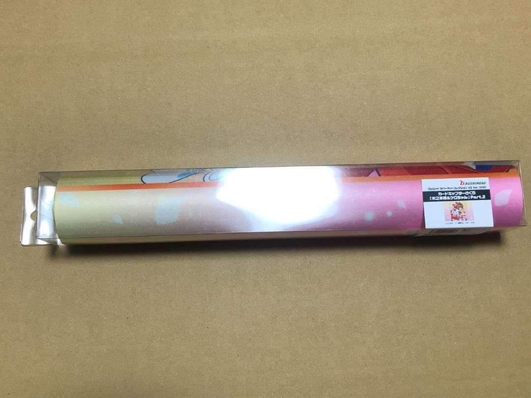 カードキャプターさくら　サプライセット