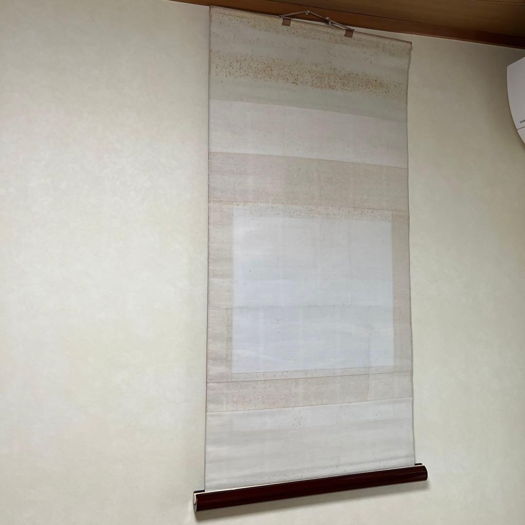 旭日静波掛け軸　山口玲煕作　お正月用掛け軸