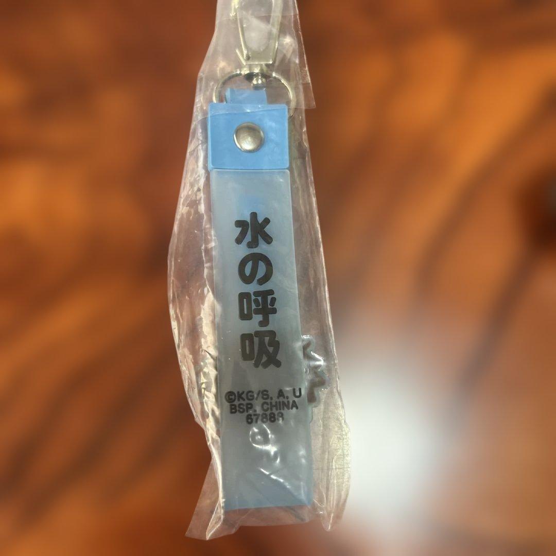 鬼滅の刃　冨岡義勇セット売り おまけ付き