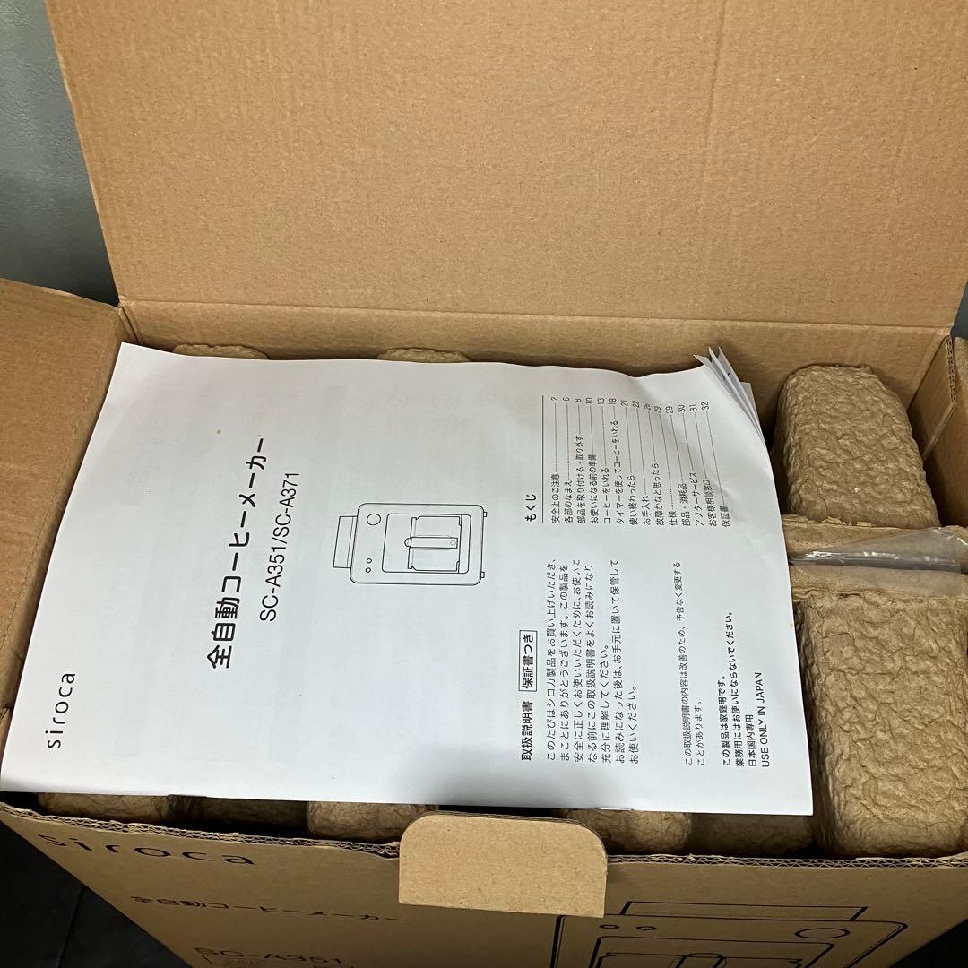 siroca シロカ　全自動コーヒーメーカー　SC-A351 未使用品
