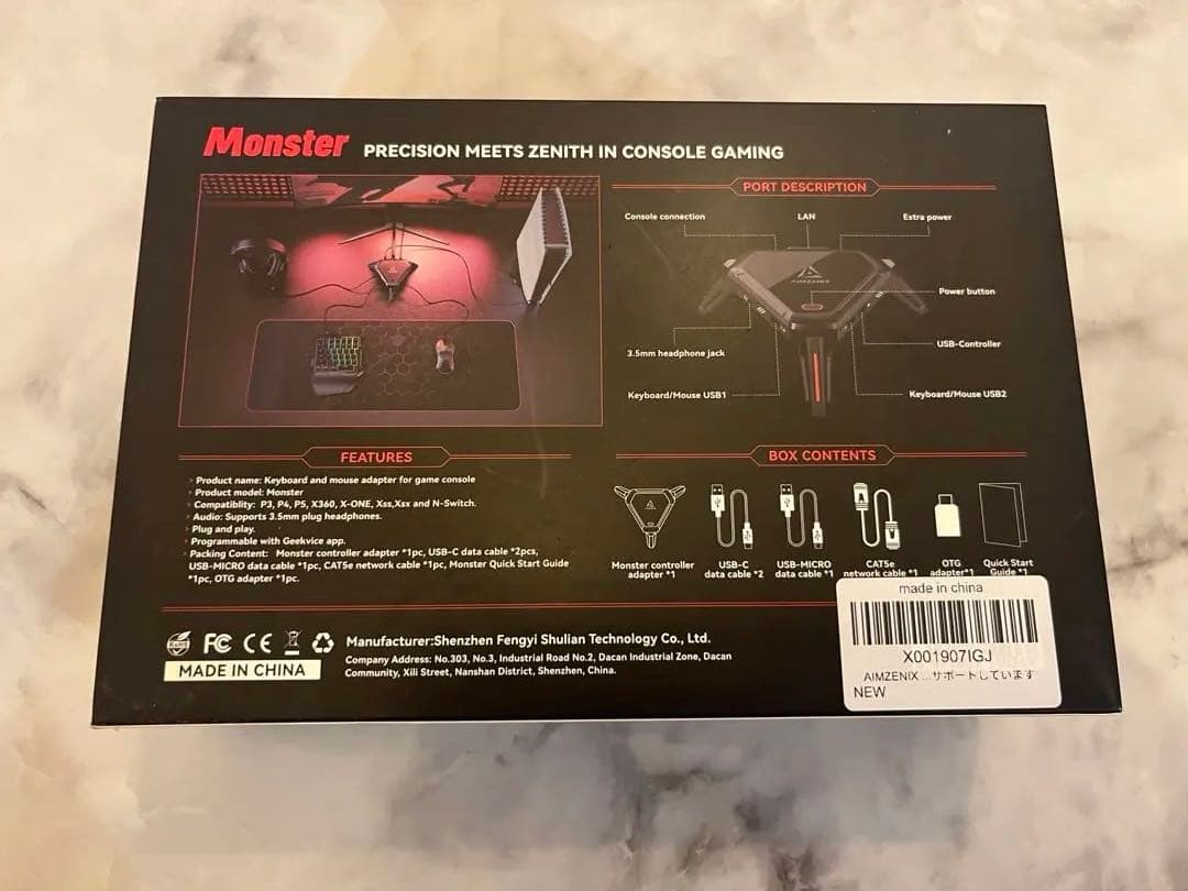 AIMZENIX MONSTE コンバーター　PS5対応