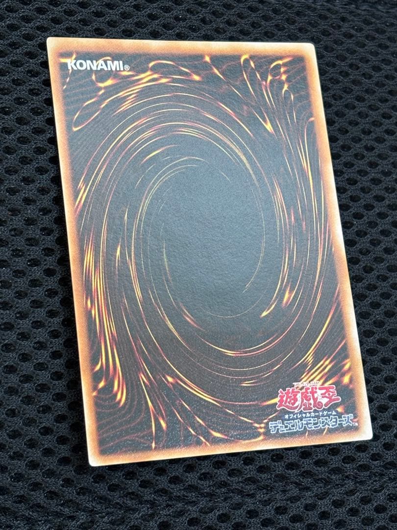 H*g様 極美品〜完美品級　ネフティスの鳳凰神　レリーフ　遊戯王