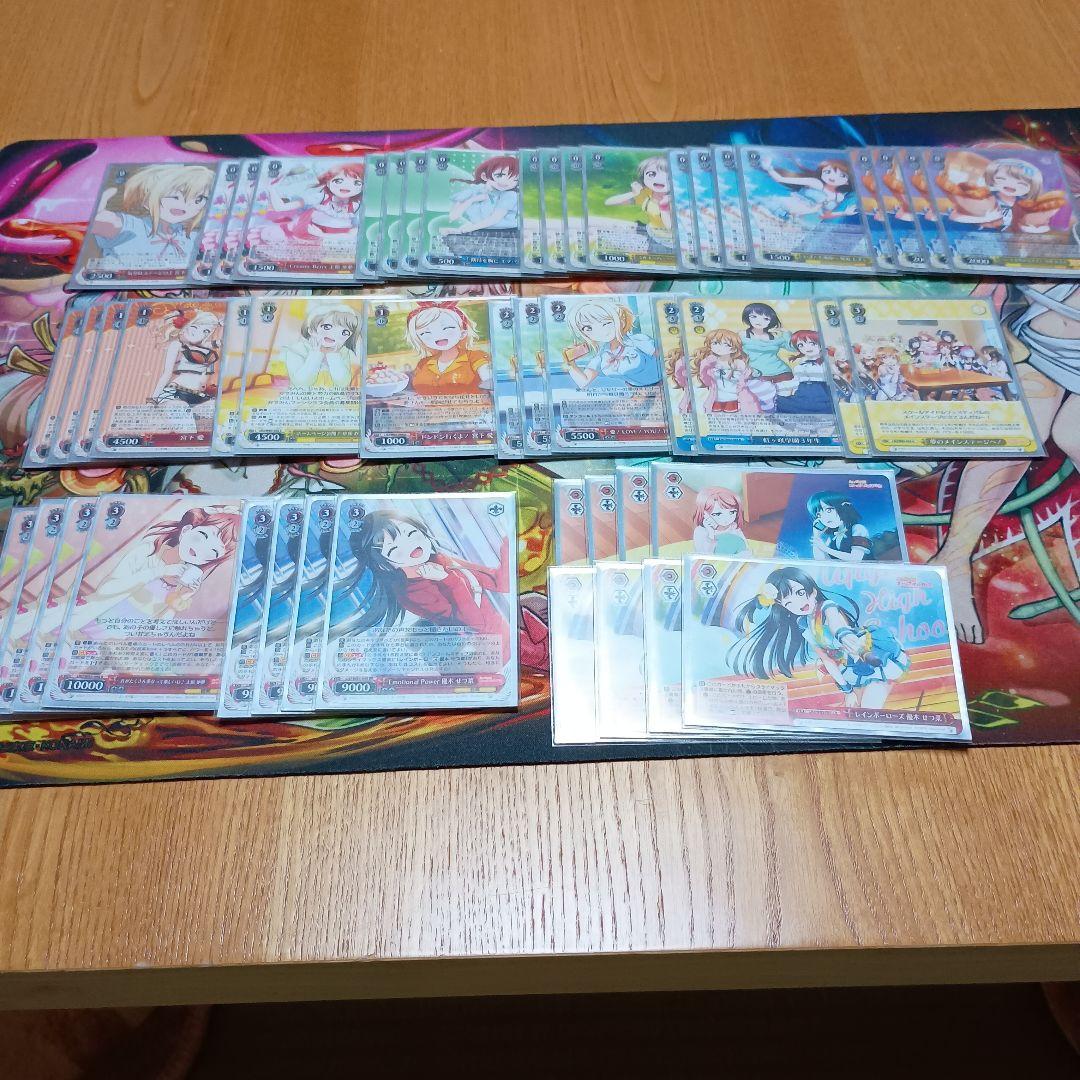 ヴァイス 虹ヶ咲 8電源デッキ