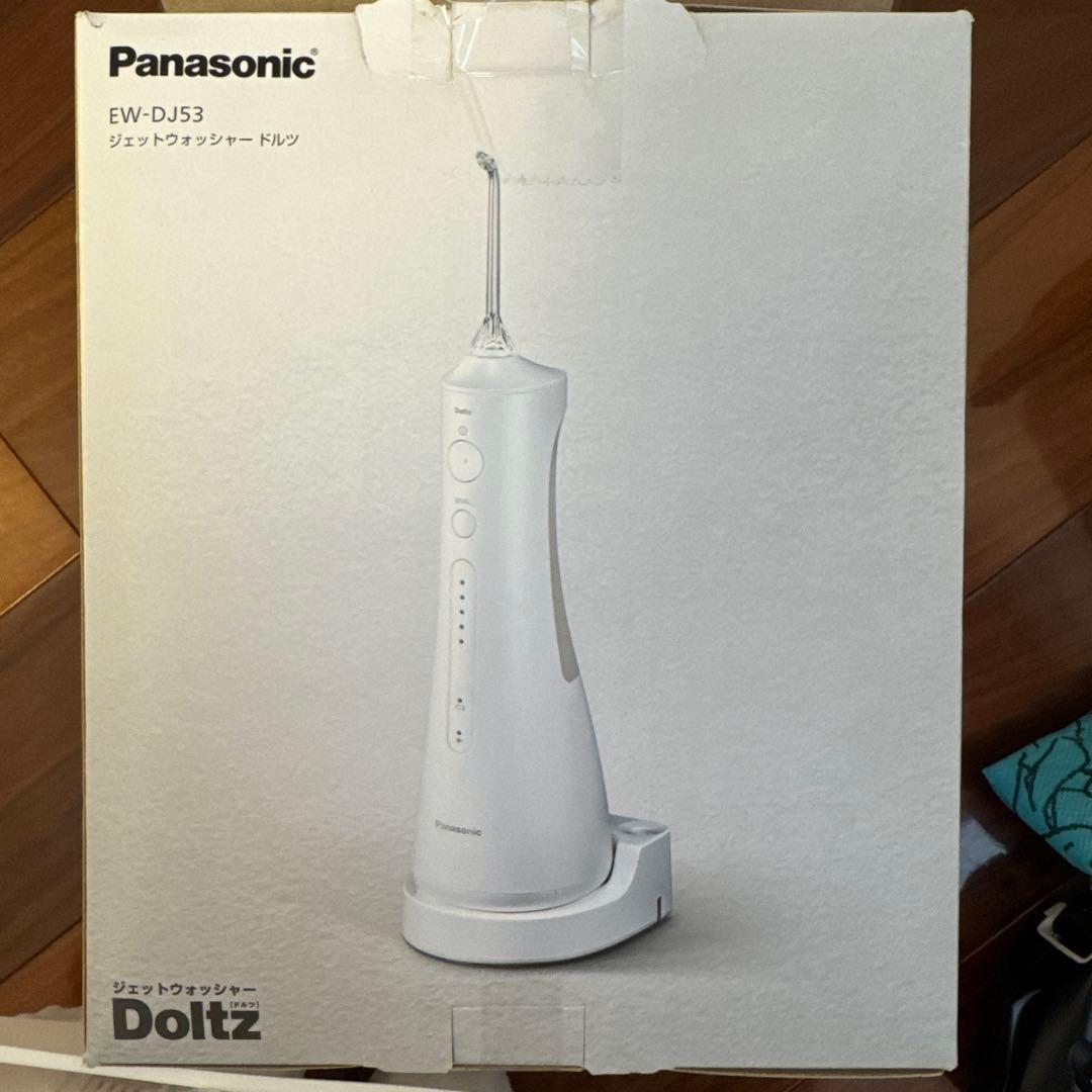 Panasonic EW-DJ53 ジェットウォッシャー