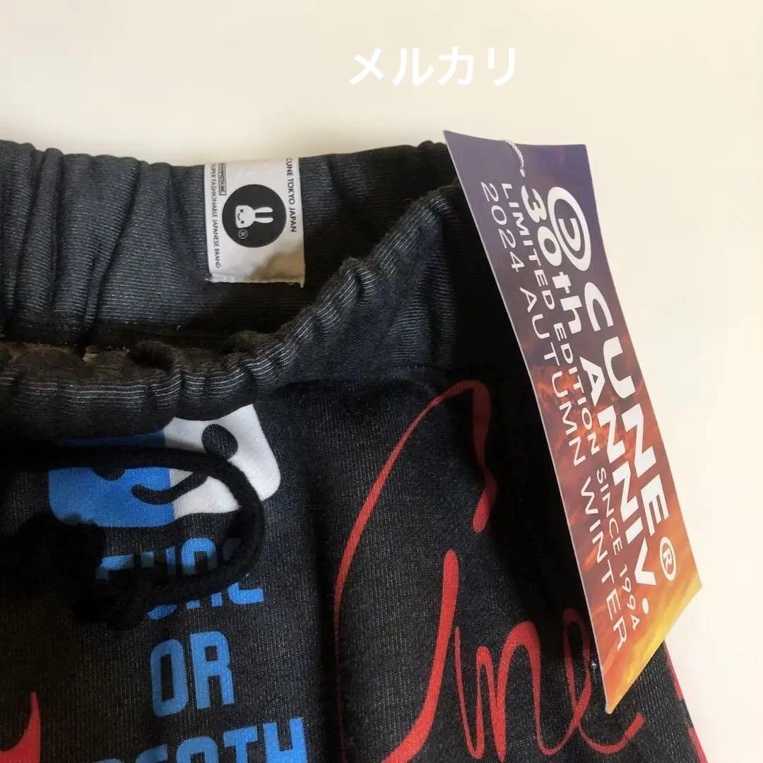 キューン　30thANNIV ロゴたくさんサルエルパンツ　サイズ2