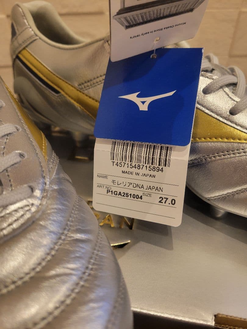 Mizuno Morelia DNA サッカーシューズ 27.0cm　新品未使用