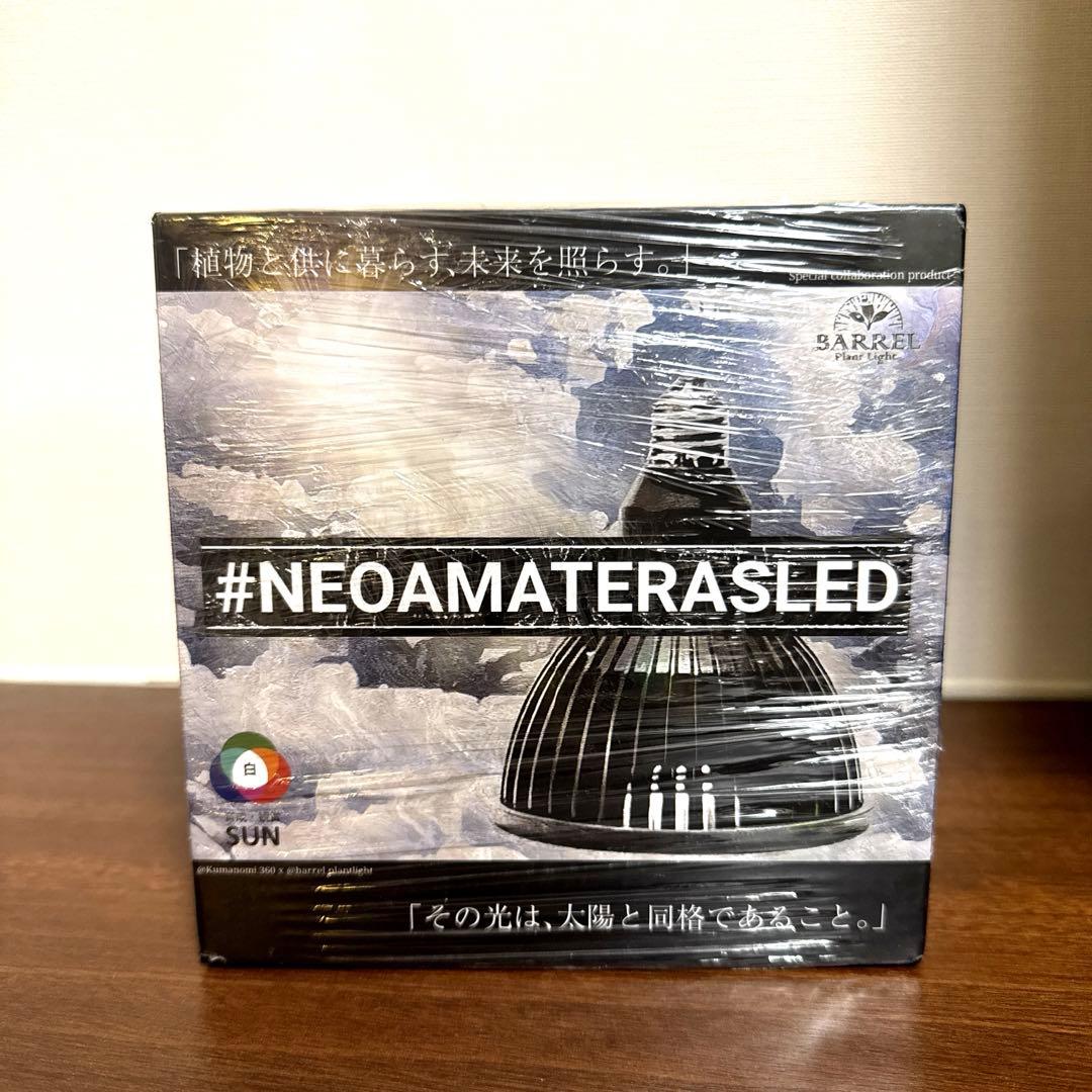 専用　AMATERAS LED kumanomi 360 送風機　クリップ