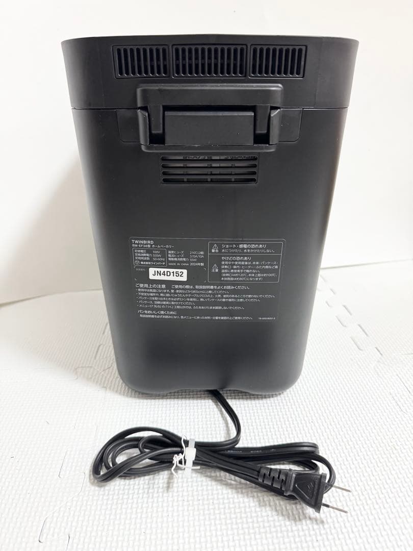 【2024年製】TWINBIRD ホームベーカリー BM-EF38 ブラック