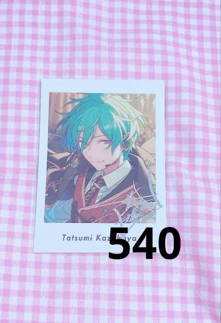 風早巽 ぱしゃっつ 笑門来福