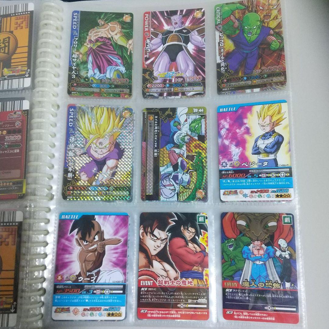 【最終値下げ】ドラゴンボール データカードダス 激レア爆レアまとめ売り