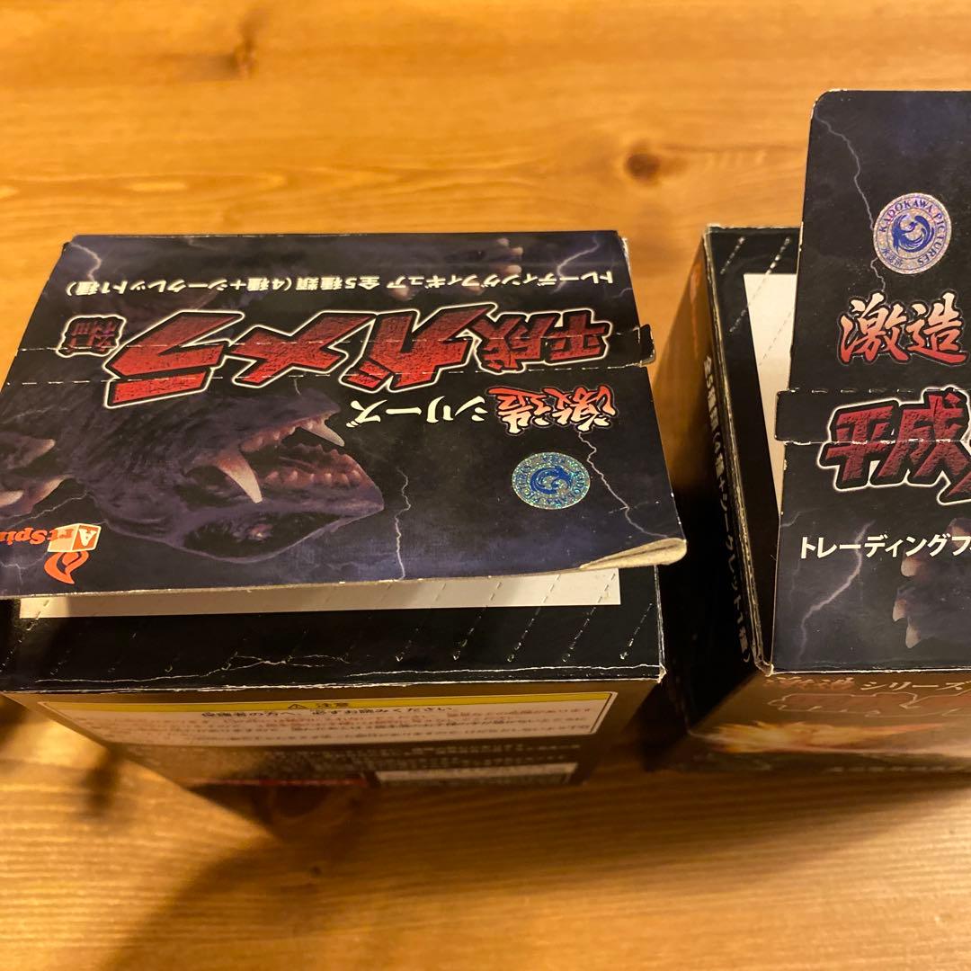 激造シリーズ 平成ガメラ編　コンプ5体セット 本体未開封あり　アートスピリッツ