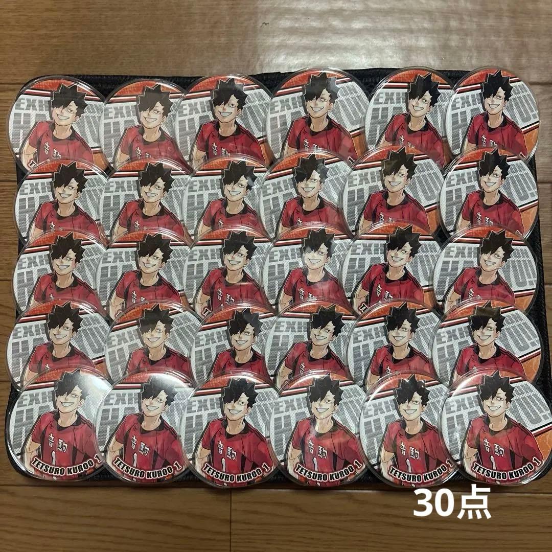 黒尾鉄朗　ハイキュー!! 痛バ　痛バッグ　ハイキュー展　第８弾　缶バッジ