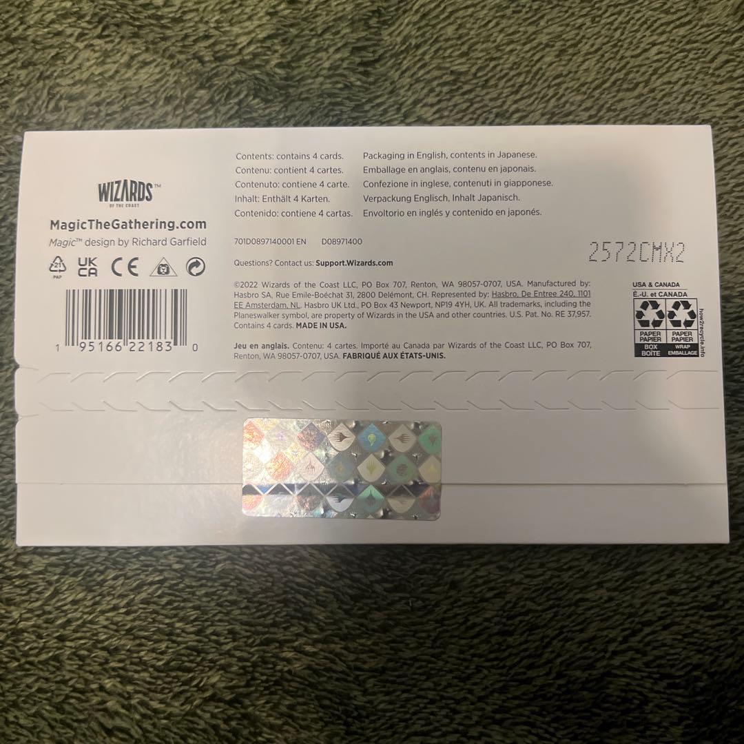 MTG Secret Lair　伊藤潤二 Junji Ito 日本語版