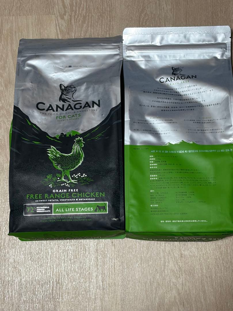 カナガン キャットフード チキン 1.5kg入り2袋①