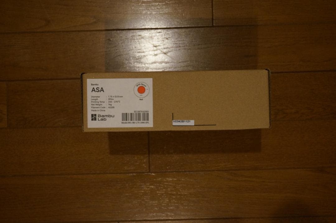 Bambu Lab ASA フィラメント 1.75mm 1kg Red Gray