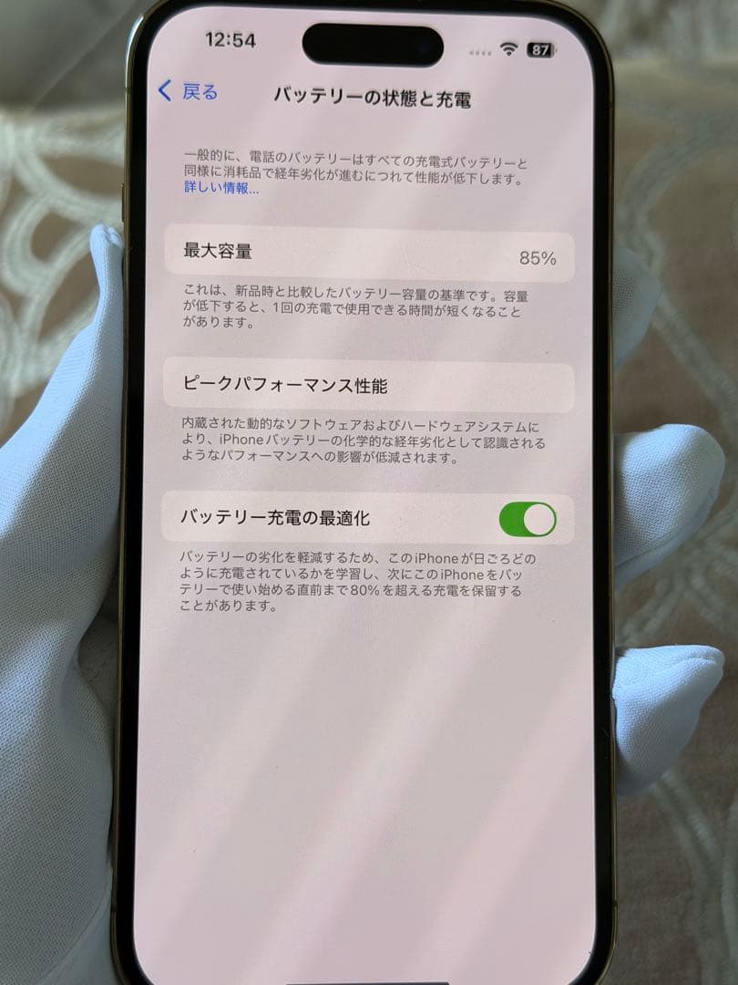 iPhone 14 Pro 512GB Gold 香港/マカオ版 無音カメラ
