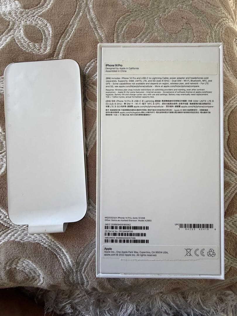 iPhone 14 Pro 512GB Gold 香港/マカオ版 無音カメラ