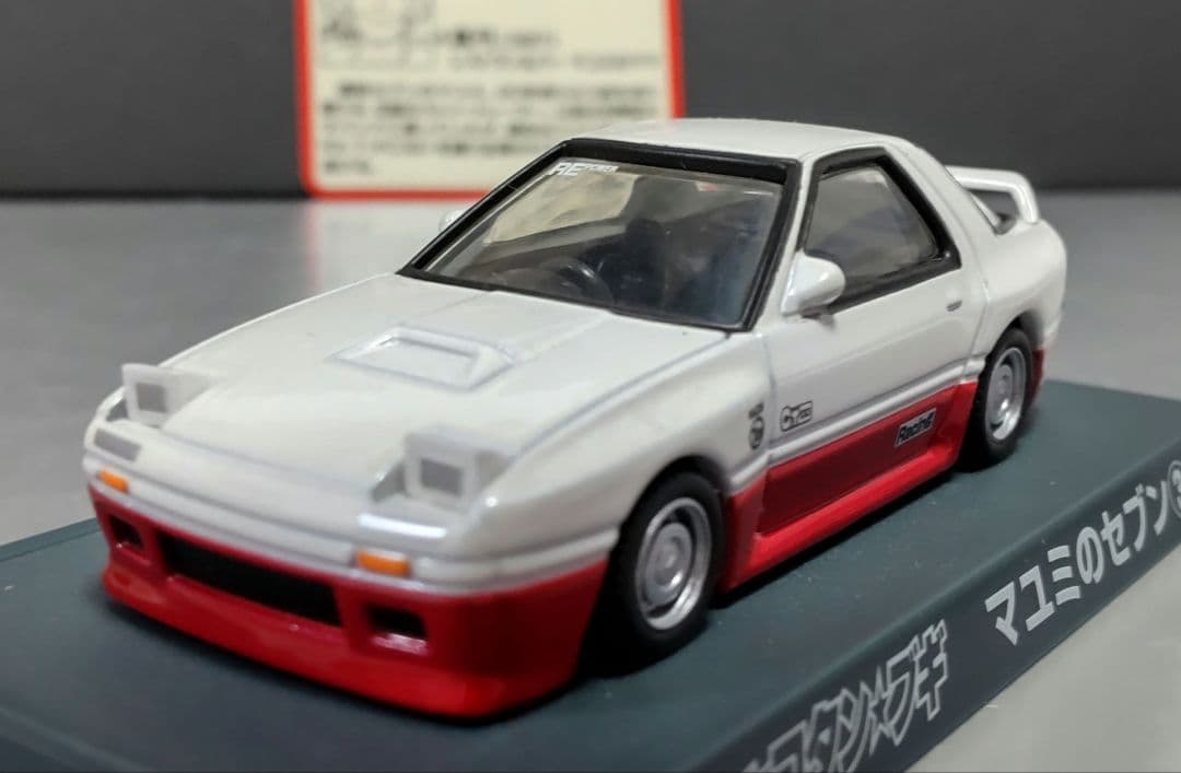 シャコタン☆ブギ ダイキャスト ミニカーコレクション Part2 全12種