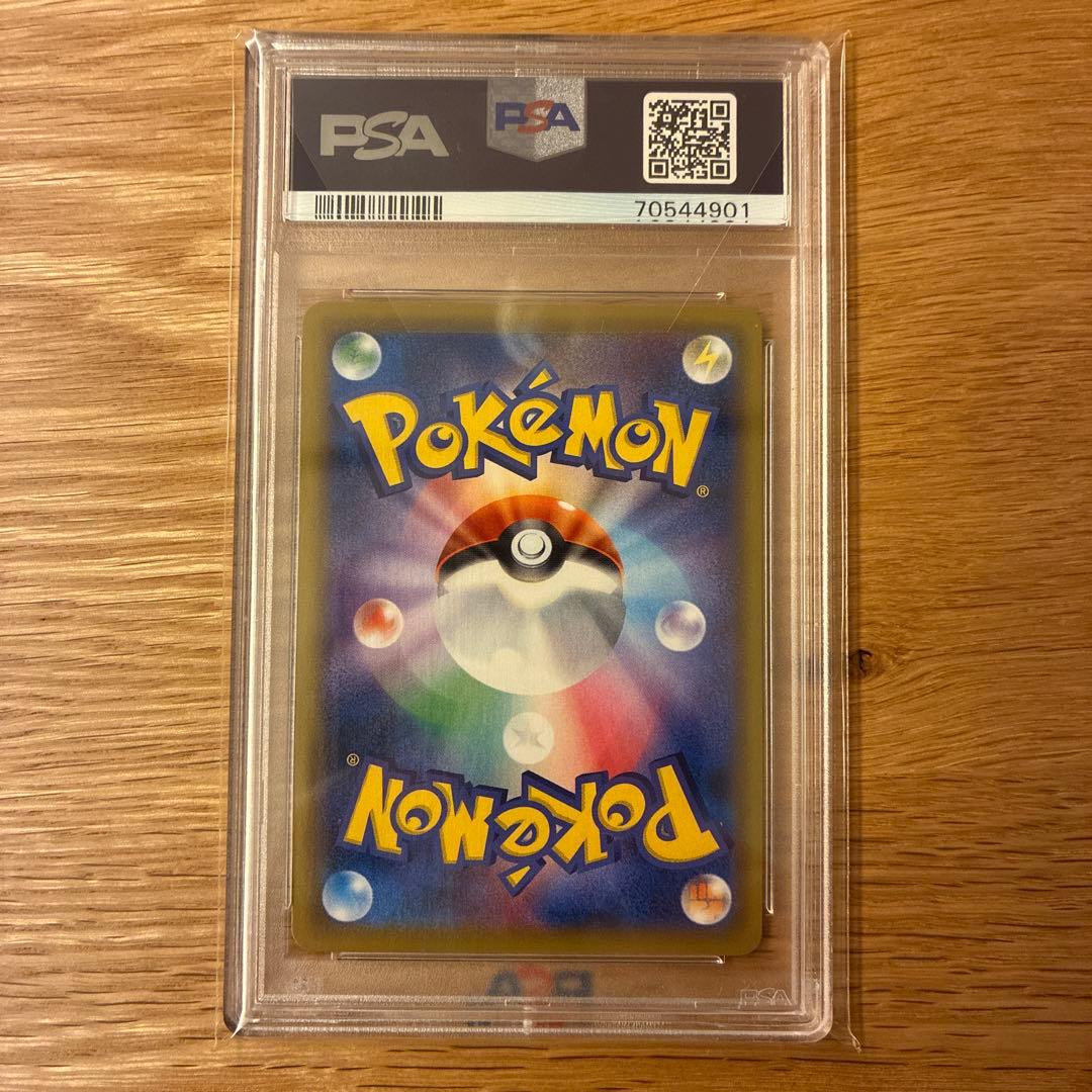 ピカチュウ CHR SM11b ドリームリーグ psa10