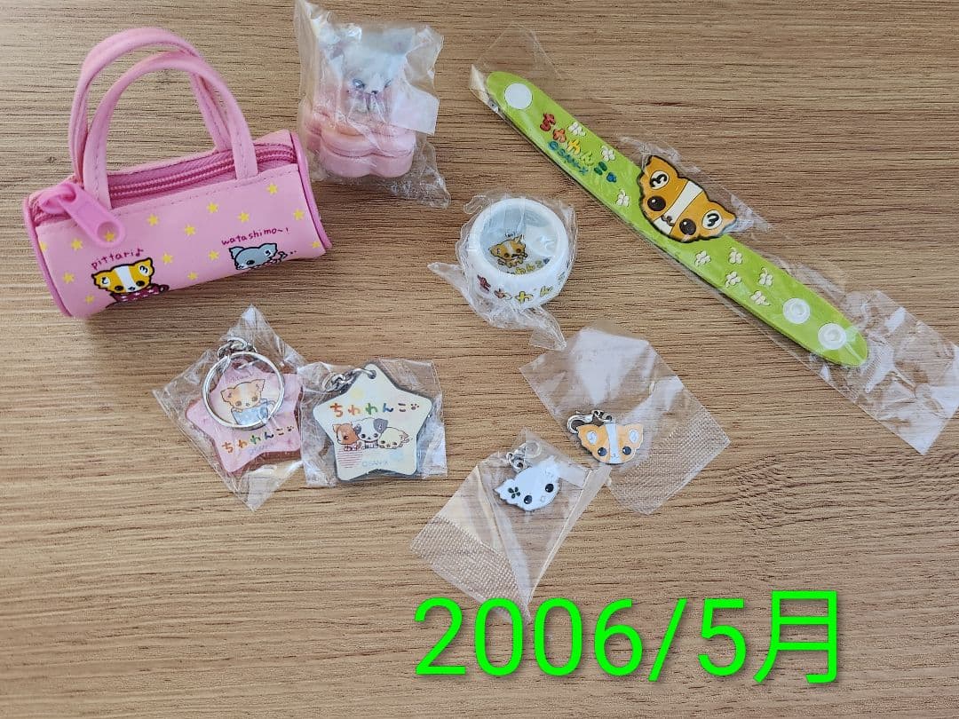 【激レア】ちわわんこ グッズセット 大量 まとめ売り