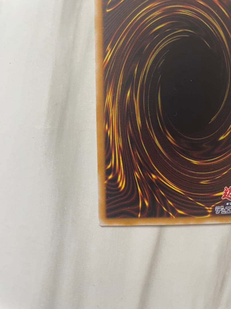 【比較的良品】青眼の白龍/レリーフ