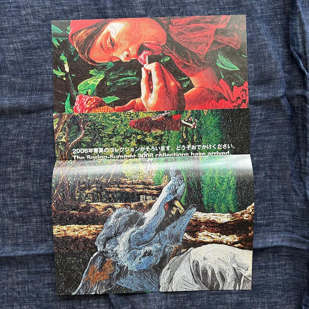 08~25 COMME des GARCONS DM No.1／18冊セット