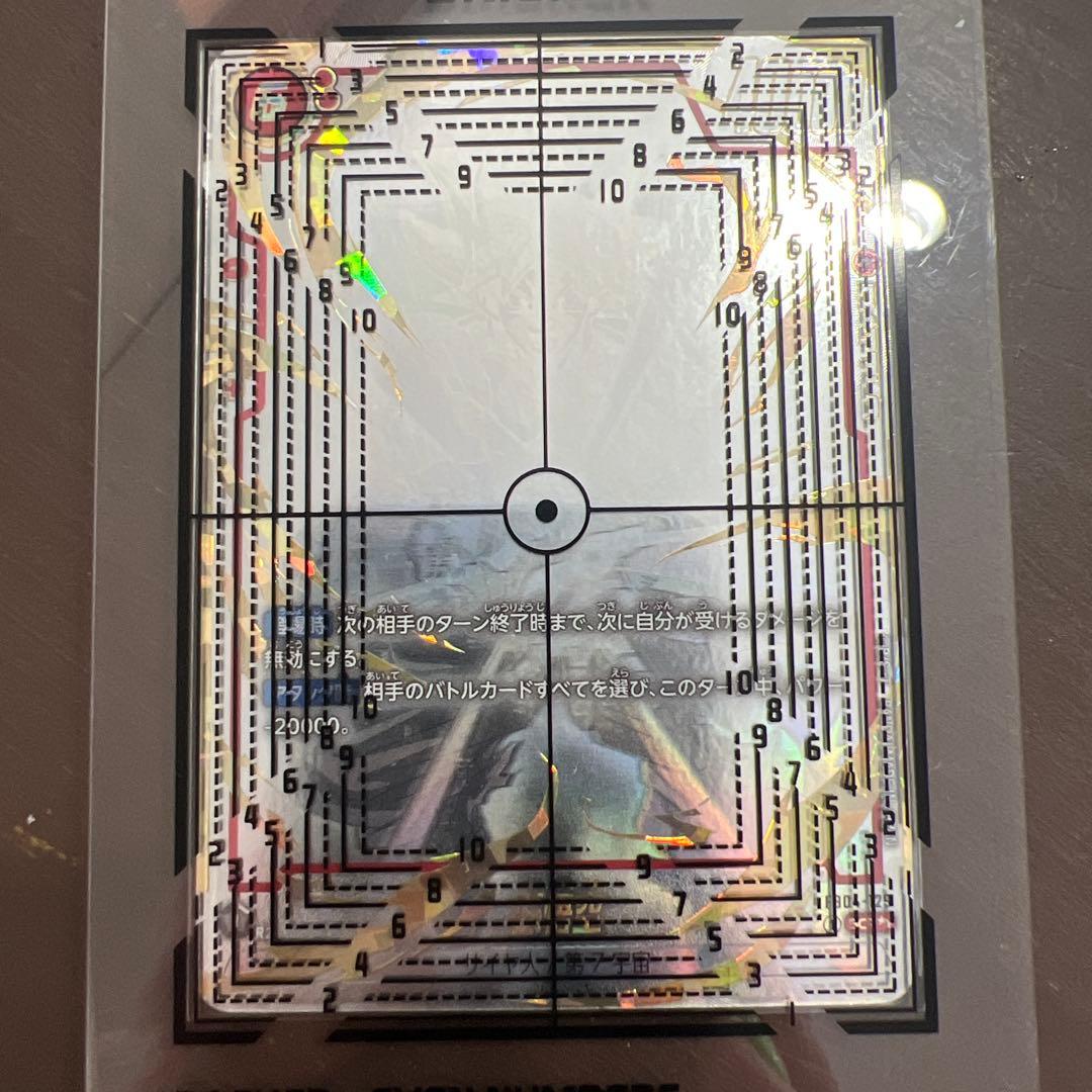 悟空 SCR‪☆‪☆ スーパーシークレットパラレル　フュージョンワールド