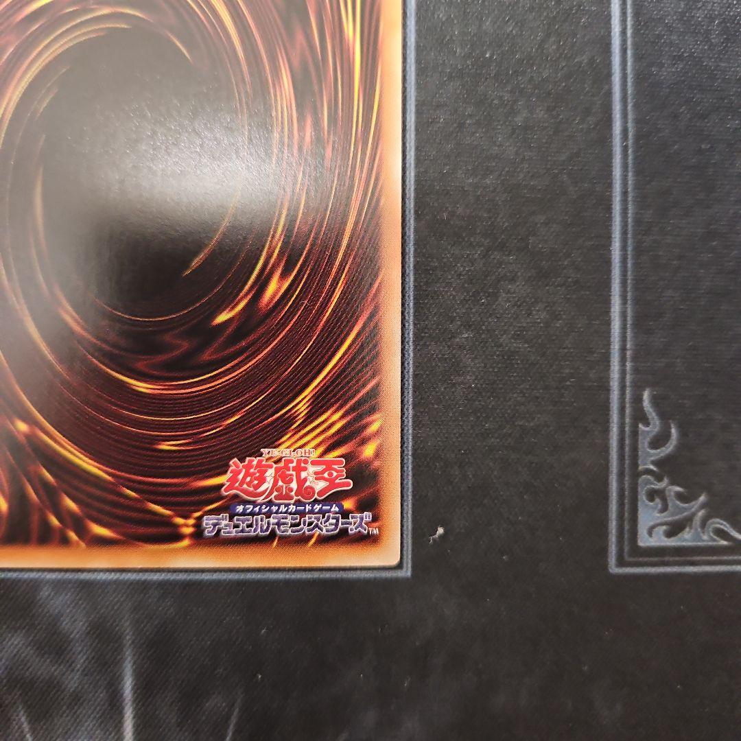 キラーチューン・レッドシール プリズマ プリシク　PSE 遊戯王①