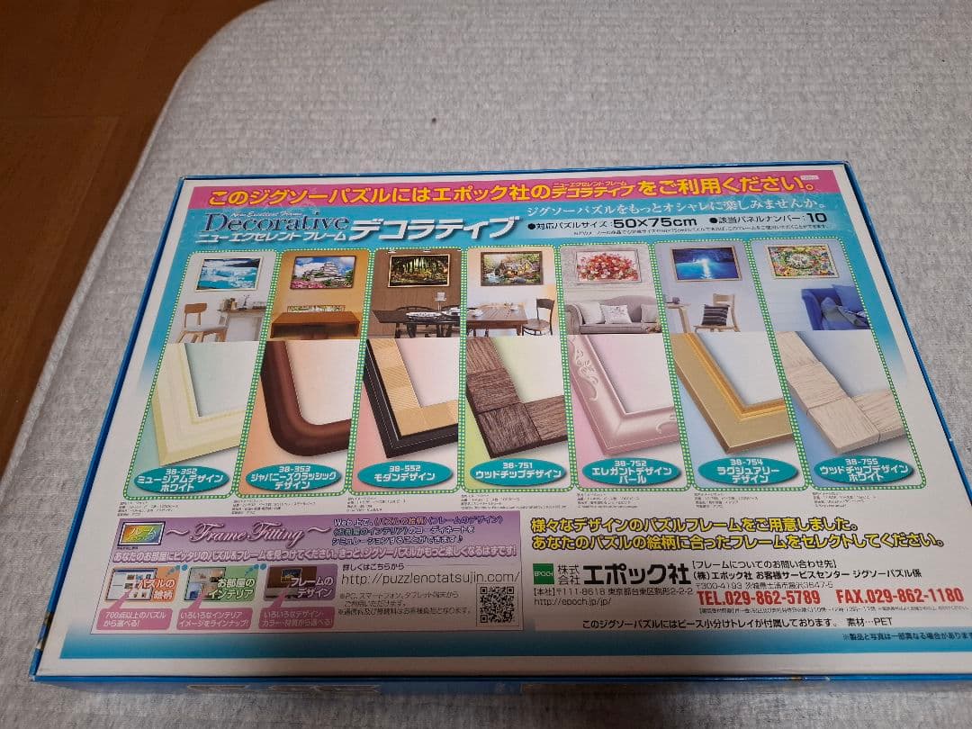 名探偵コナン コミックアートコレクション 1000ピース ジグソーパズル