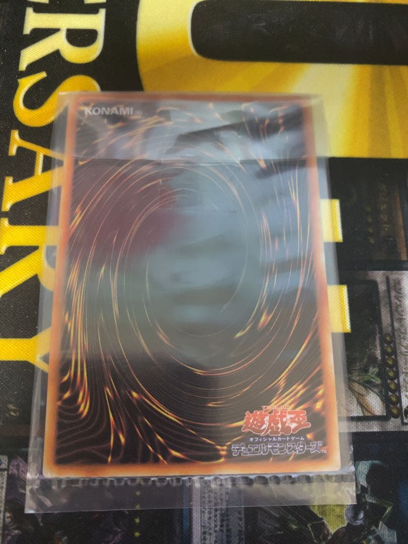 遊戯王　ブラックマジシャン　青眼の白龍　ステンレス　未開封