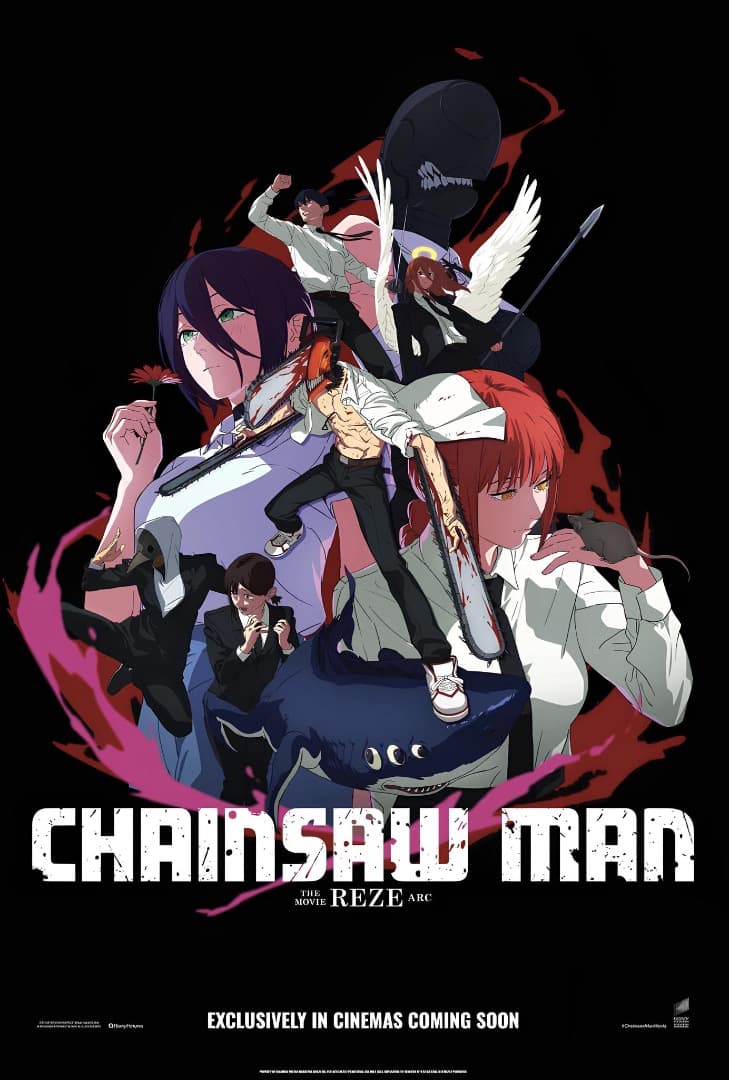 【映画館用両面ポスター】劇場版『チェンソーマン レゼ篇』 Ver.B