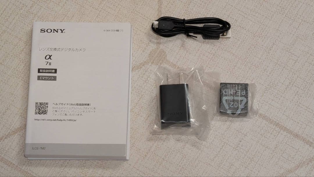 SONY ILCE7Mii フル-サイズ本体