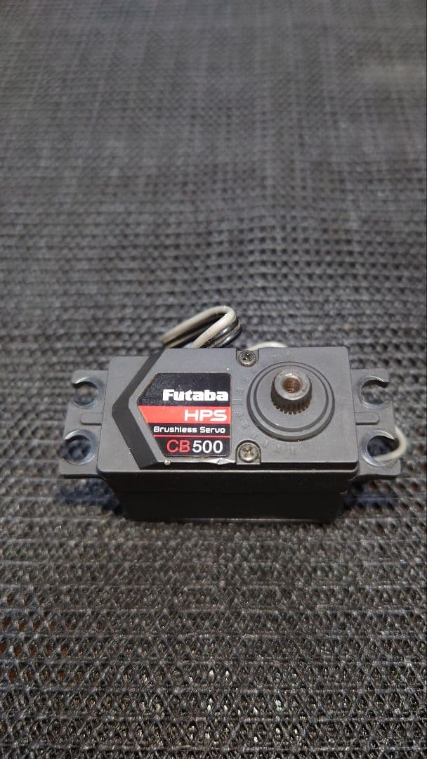 Futaba HPS CB500 ブラシレスサーボ