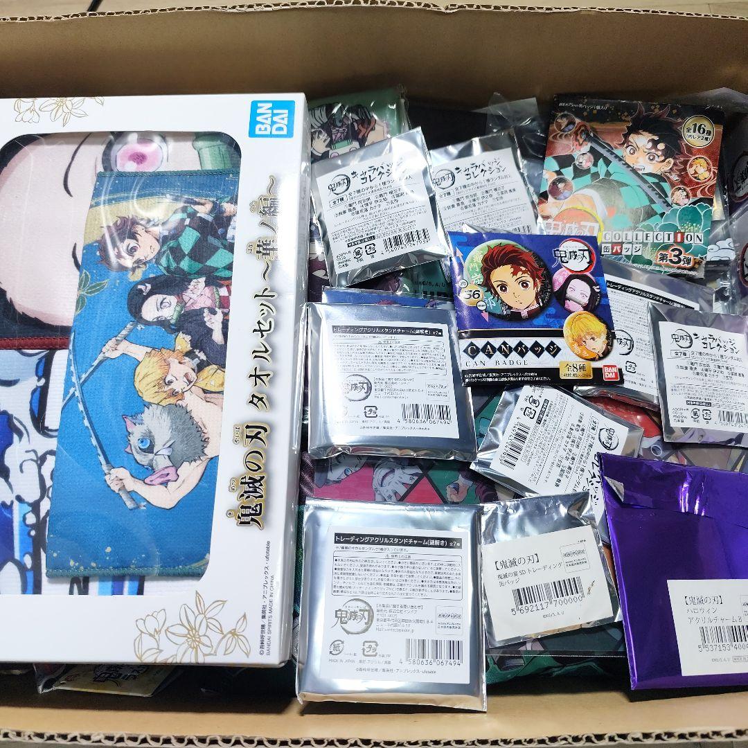 鬼滅の刃 キャラクター グッズ まとめ売りセット