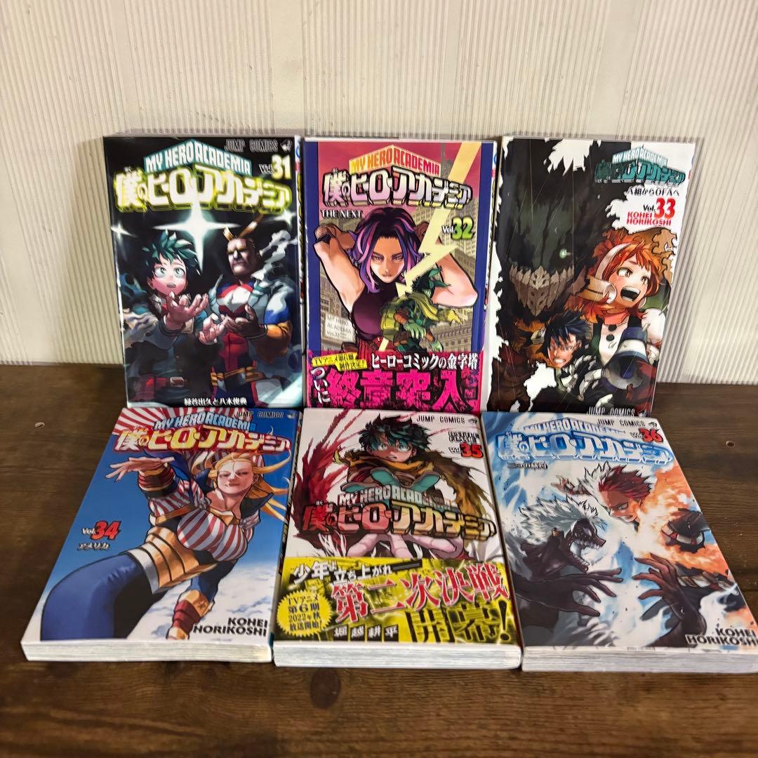 僕のヒーローアカデミア　1〜42巻セット　全巻セット