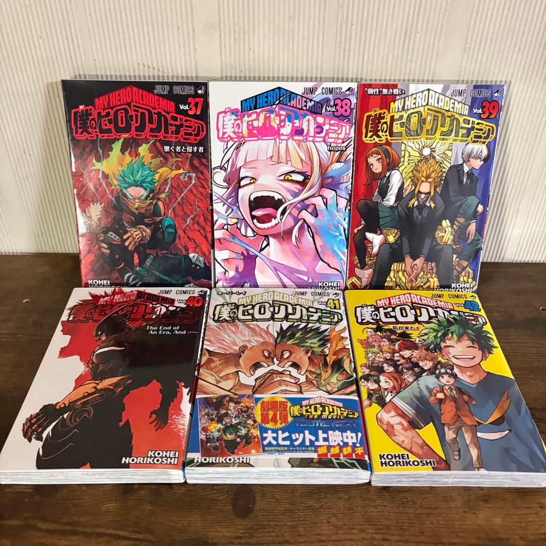 僕のヒーローアカデミア　1〜42巻セット　全巻セット