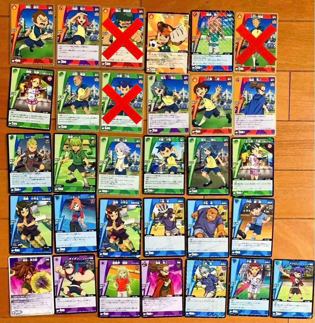 イナズマイレブン　まとめ売り　イナイレ　TCG