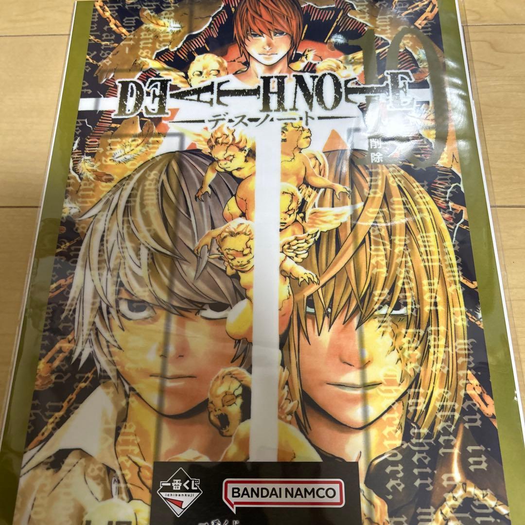 一番くじ デスノート フィギュアセット