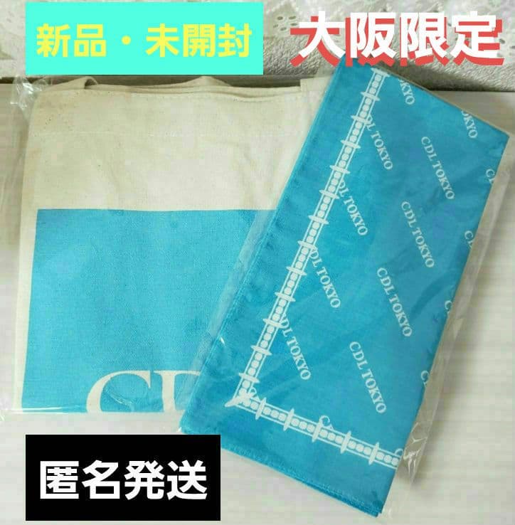 大阪限定✨CDL TOKYO★ポップアップ★ノベルティ★トートバッグ バンダナ