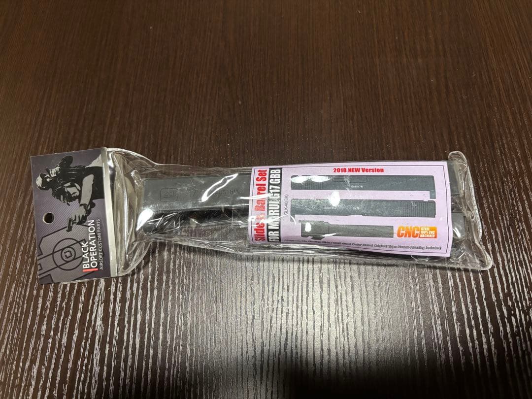 GUARDER グロック17 アルミスライド　スチールアウターバレル　おまけ付き