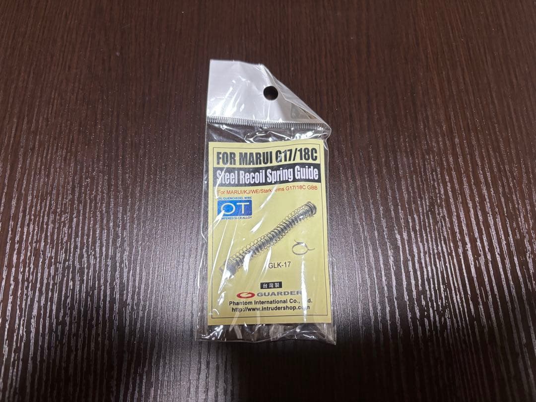 GUARDER グロック17 アルミスライド　スチールアウターバレル　おまけ付き