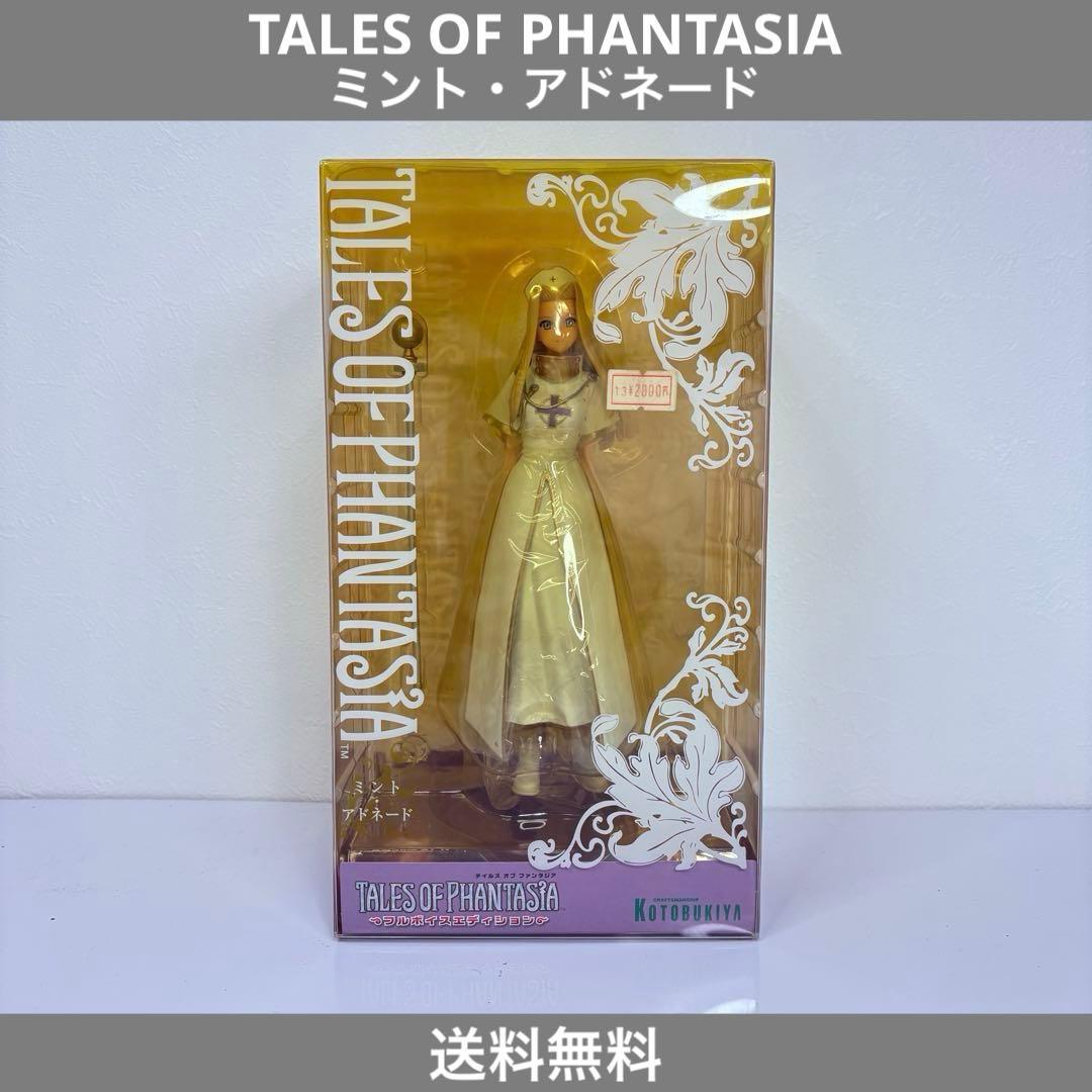 KOTOBUKIYA テイルズ オブ ファンタジア ミント・アドネード
