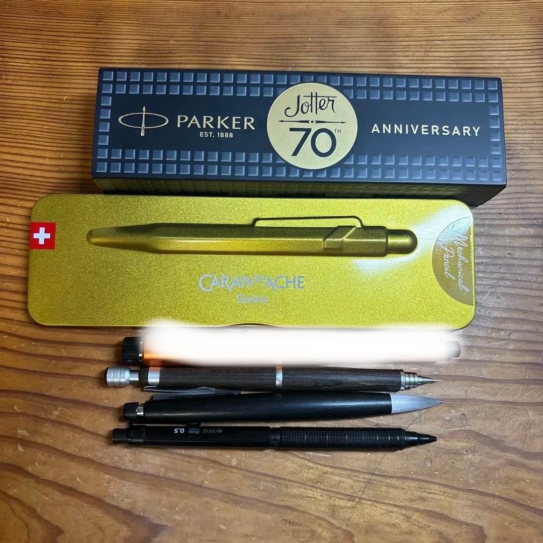 高級シャーペンまとめ売り