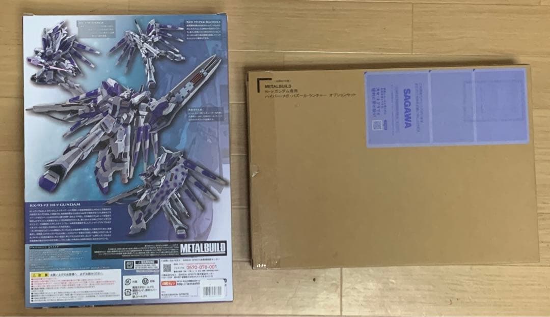L BUILD Hi-vガンダム ハイメガバズーカオプションセット