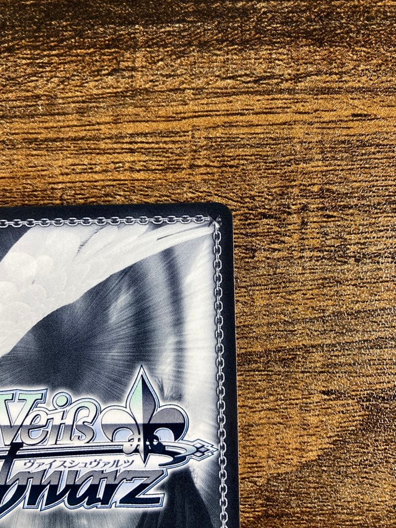 ヴァイス　ブルーアーカイブ　明星ヒマリ　SP　サイン