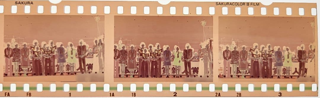 フィンガー5・桜田淳子ネガフィルム3コマ