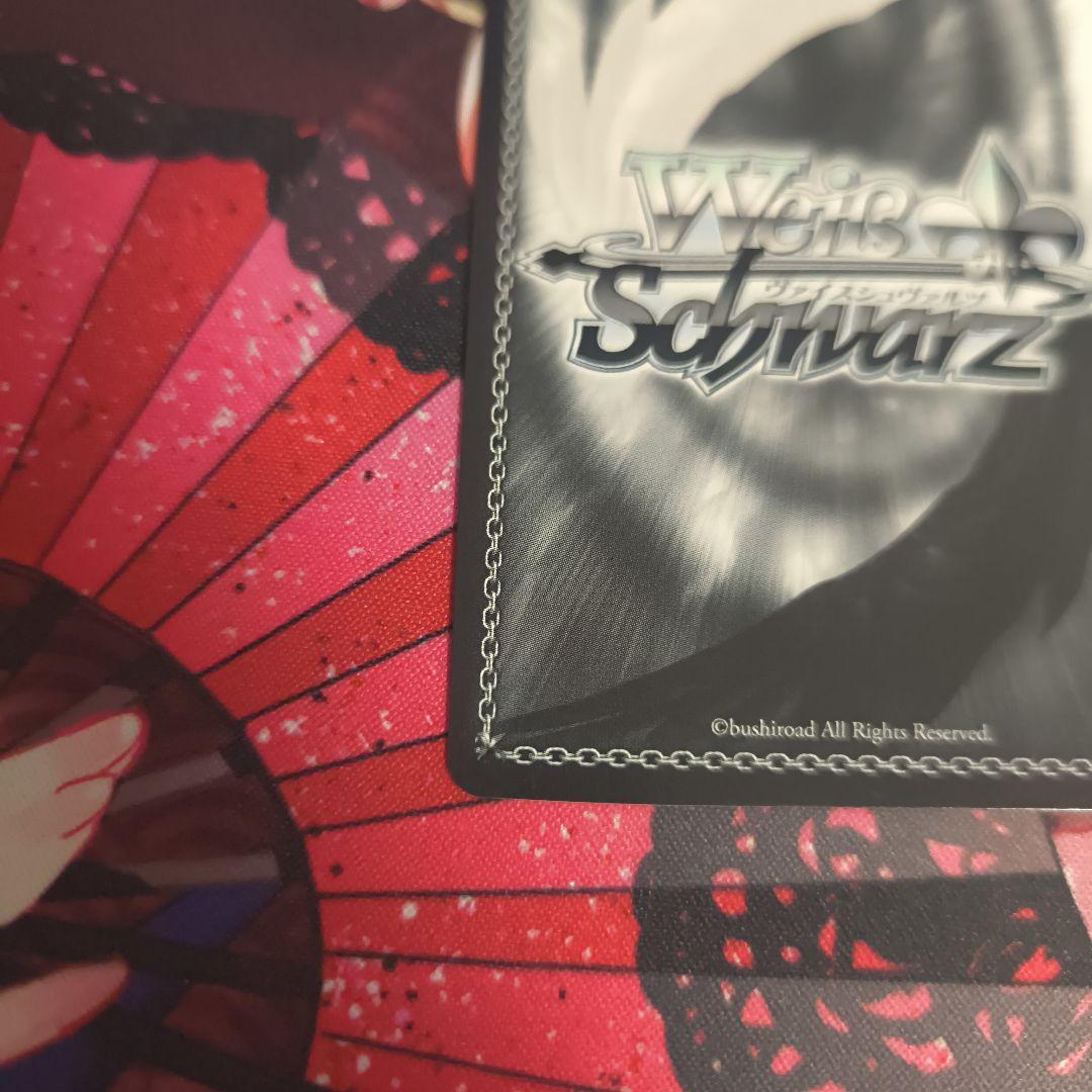 ヴァイスシュヴァルツ Awakening Iris 白河 ユイナ sp