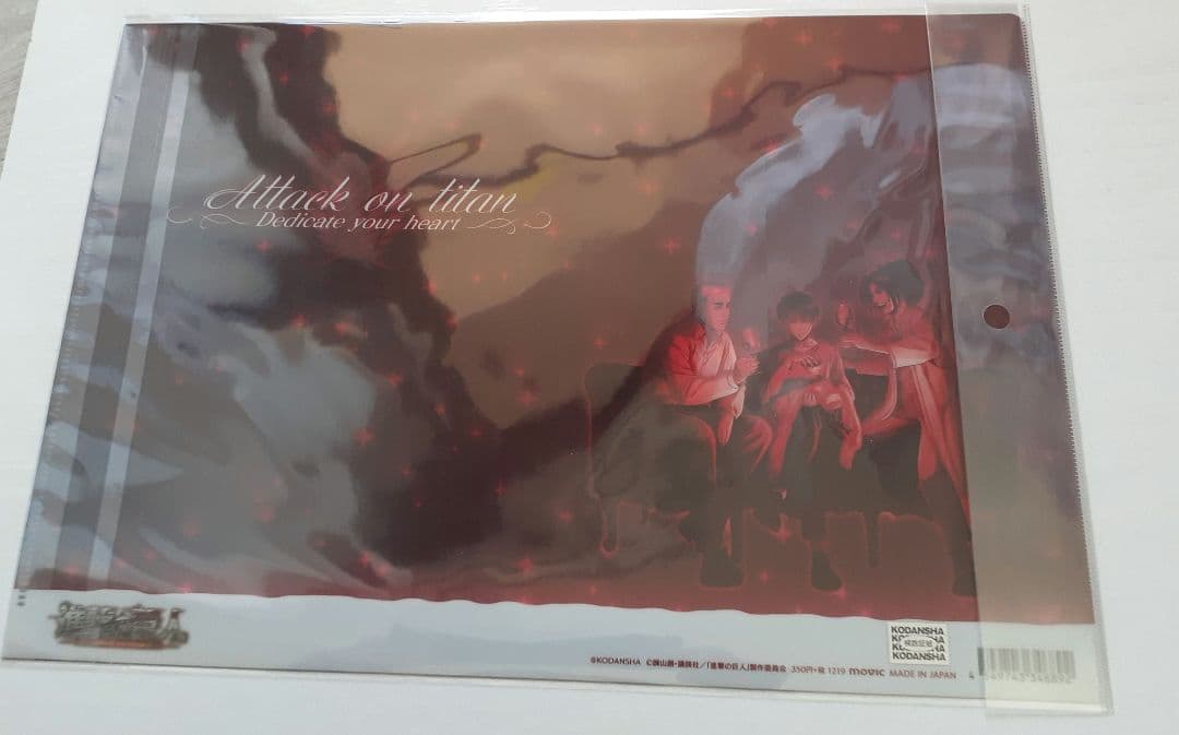 進撃の巨人　クリアファイル　エルヴィン　リヴァイ　ハンジ