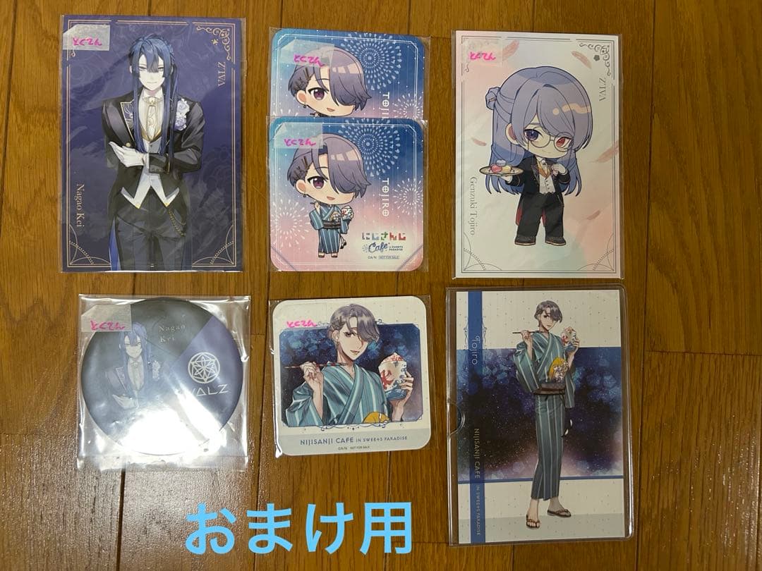 にじさんじ VΔLZ まとめ売り バラ売り可