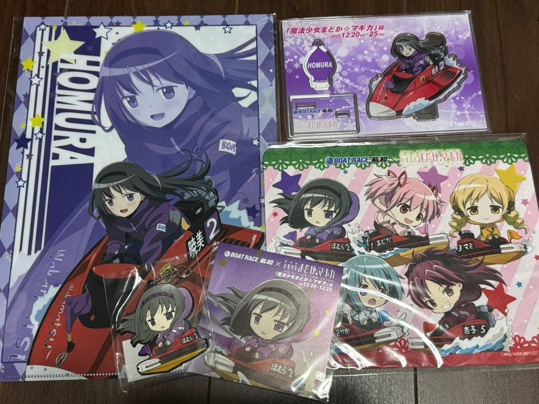 ボートレース若松　魔法少女まどか⭐︎マギカ　ほむらセット